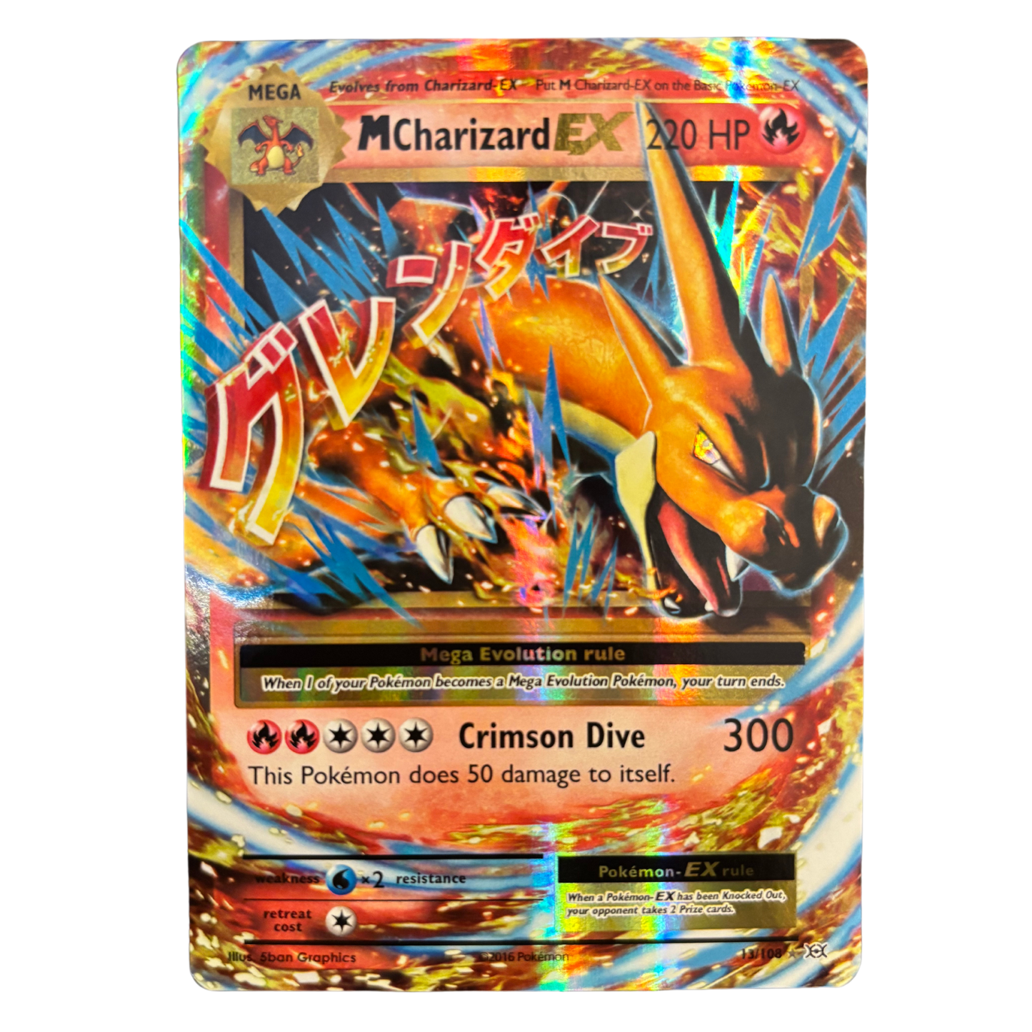 M Charizard EX XY Flashfire (Secret)